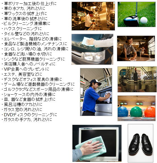 ���܂��܂ȓK���Ⴊ�ʐ^�ƂƂ��ɏЉ��Ă��܂��B